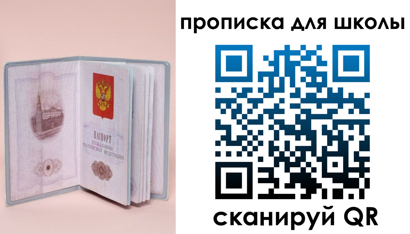 временная регистрация госуслуги в Елабуге