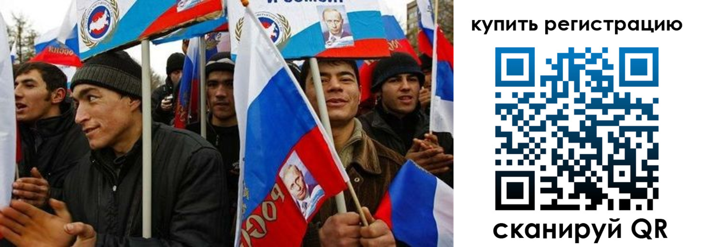 временная регистрация поиск в Елабуге