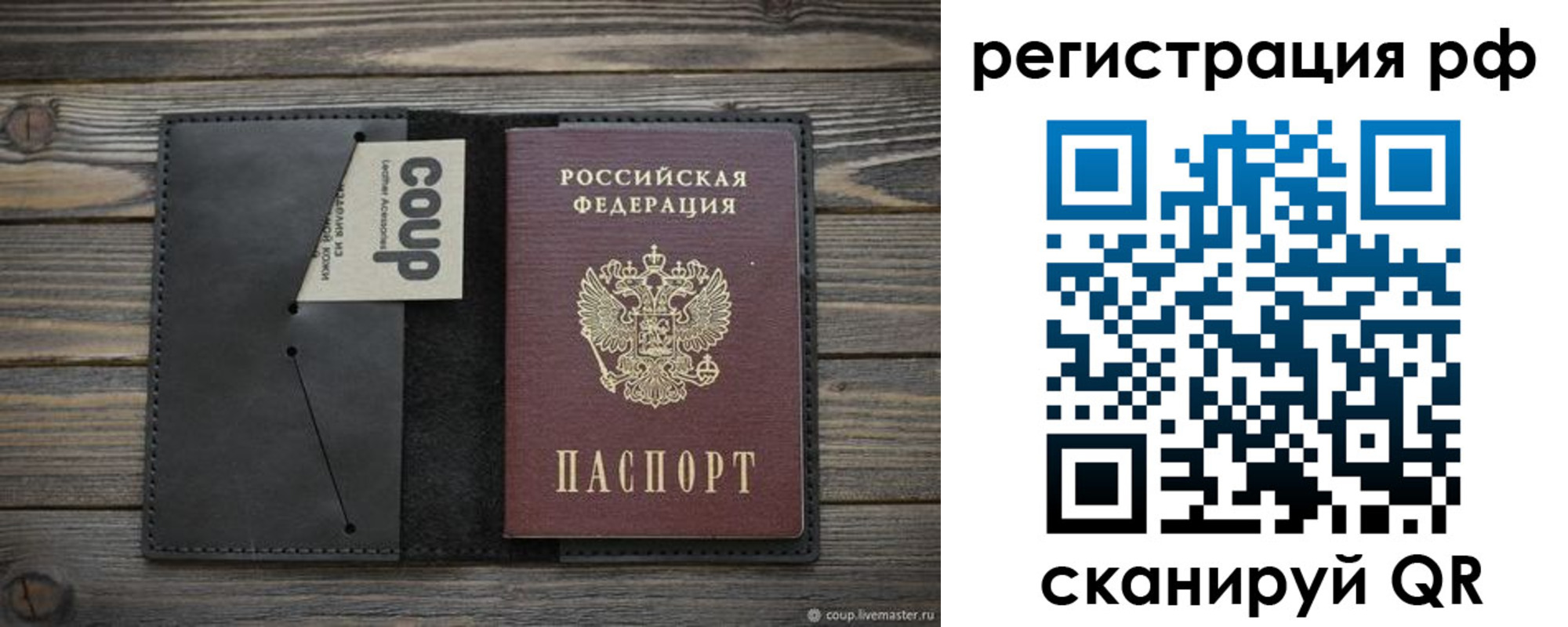 временная регистрация в квартире в Елабуге