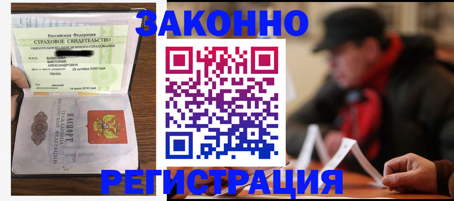 где прописаться в Елабуге