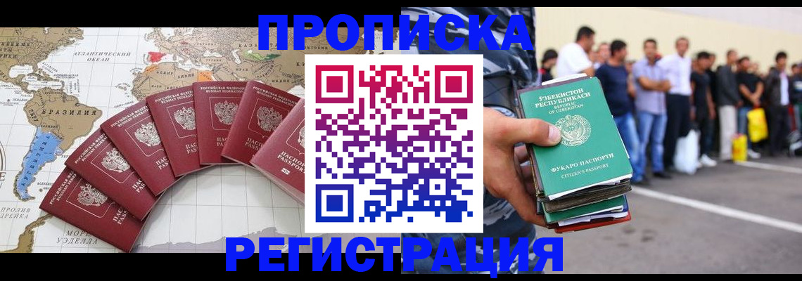 найти адрес прописки в Елабуге